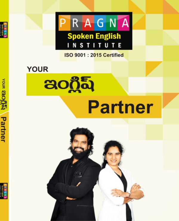 English Partner